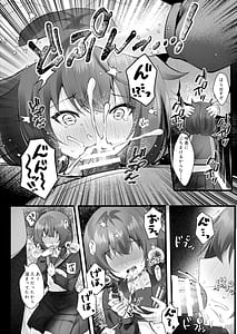 Page 9: 008.jpg | 幼馴染なんだから俺のこと好きに決まってる | View Page!