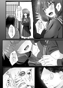 Page 11: 010.jpg | 幼馴染なんだから俺のこと好きに決まってる | View Page!