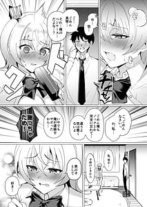 Page 14: 013.jpg | 幼馴染恋結 一途に想い続けたあいつと恋人えっち | View Page!