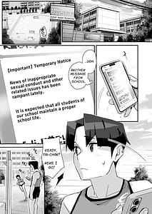 Page 4: 003.jpg | 幼馴染陸上少女の南神ツバメ、おっさん教師に汚される。 | View Page!