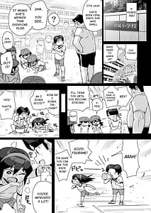 Page 8: 007.jpg | 幼馴染陸上少女の南神ツバメ、おっさん教師に汚される。 | View Page!