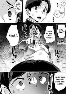 Page 11: 010.jpg | 幼馴染陸上少女の南神ツバメ、おっさん教師に汚される。 | View Page!