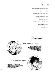 Page 4: 003.jpg | 幼馴染で恋人の彼女の総集編2 | View Page!