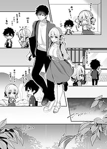 Page 9: 008.jpg | 幼馴染で恋人の彼女の総集編2 | View Page!