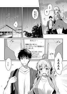 Page 10: 009.jpg | 幼馴染で恋人の彼女の総集編2 | View Page!
