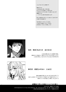 Page 3: 002.jpg | 幼馴染で恋人の彼女とセイなる夜に | View Page!