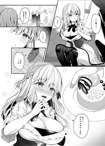 Page 7: 006.jpg | 幼馴染で恋人の彼女とセイなる夜に | View Page!