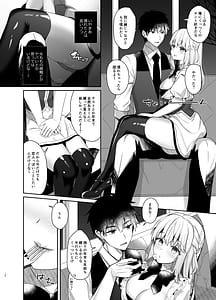 Page 9: 008.jpg | 幼馴染で恋人の彼女とセイなる夜に | View Page!