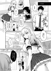 Page 6: 005.jpg | 幼馴染で恋人の彼女とサマーバケーション | View Page!