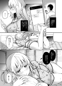 Page 9: 008.jpg | 幼馴染で恋人の彼女とサマーバケーション | View Page!