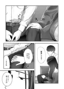 Page 3: 002.jpg | 幼なじみがママとヤっています。10 | View Page!