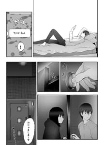 Page 3: 002.jpg | 幼なじみがママとヤっています。9 | View Page!