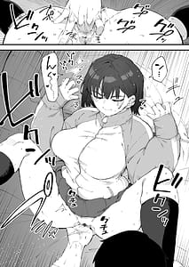 Page 8: 007.jpg | 幼馴染が俺の前だとメチャクチャ隙だらけ | View Page!