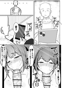 Page 12: 011.jpg | 幼馴染が弟にご奉仕フェラしてる話 | View Page!