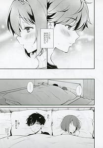 Page 4: 003.jpg | おさななじみのだきごこち | View Page!
