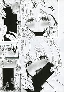 Page 10: 009.jpg | おさななじみのだきごこち | View Page!