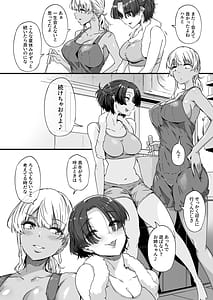 Page 6: 005.jpg | 幼馴染の双子ギャルに乳首を開発された俺 2 | View Page!