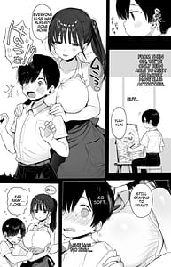 Page 6: 005.jpg | 幼馴染のHなお姉さんは好きですか | View Page!