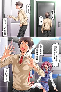 Page 3: 002.jpg | 幼なじみの母親性教育されちゃう世界～童貞の僕が美人妻によって筆おろし指導される～ | View Page!