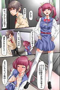 Page 4: 003.jpg | 幼なじみの母親性教育されちゃう世界～童貞の僕が美人妻によって筆おろし指導される～ | View Page!