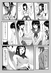 Page 5: 004.jpg | 幼馴染の無防備ま〇こ使い放題になった話 | View Page!