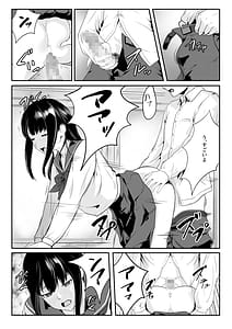 Page 7: 006.jpg | 幼馴染の無防備ま〇こ使い放題になった話 | View Page!