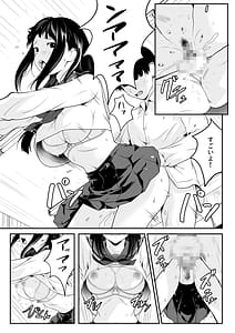 Page 8: 007.jpg | 幼馴染の無防備ま〇こ使い放題になった話 | View Page!