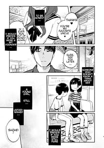 Page 3: 002.jpg | おさななじみのむすめ | View Page!