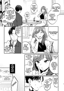Page 5: 004.jpg | おさななじみのむすめ | View Page!