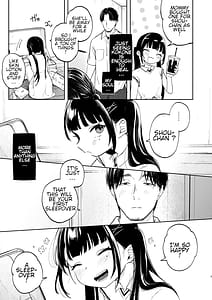 Page 7: 006.jpg | おさななじみのむすめ | View Page!