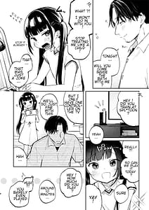 Page 8: 007.jpg | おさななじみのむすめ | View Page!