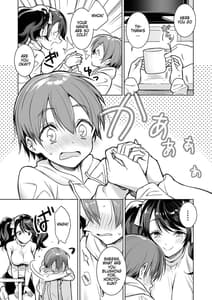 Page 4: 003.jpg | 幼馴染のお姉ちゃんにさそわれちゃう話 | View Page!