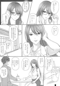 Page 3: 002.jpg | 幼なじみのおねえさんとエッチ | View Page!