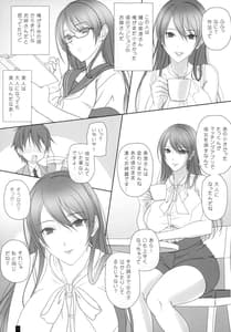 Page 4: 003.jpg | 幼なじみのおねえさんとエッチ | View Page!