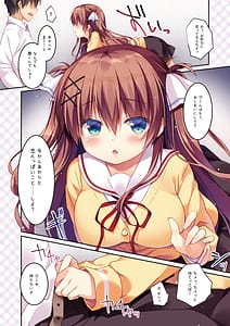 Page 8: 007.jpg | 幼なじみの落とし方&惹かれ方 村上あかりまとめ本 | View Page!
