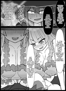 Page 9: 008.jpg | 幼馴染の王子が突然姫になって迎える事になった初夜 | View Page!