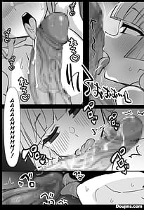 Page 12: 011.jpg | 幼馴染の王子が突然姫になって迎える事になった初夜 | View Page!
