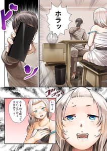 Page 5: 004.jpg | 幼馴染の白ギャルが実は処女で妊娠までさせてしまったお話 後編 | View Page!