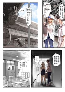 Page 12: 011.jpg | 幼馴染の白ギャルが実は処女で妊娠までさせてしまったお話 後編 | View Page!