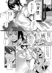 Page 5: 004.jpg | 幼なじみとえ乳なえっち。 | View Page!