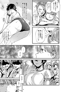 Page 6: 005.jpg | 幼なじみとえ乳なえっち。 | View Page!