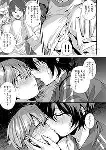 Page 12: 011.jpg | 幼なじみとえ乳なえっち。 | View Page!