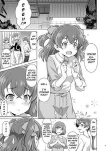 Page 5: 004.jpg | 幼馴染とフロにする。 | View Page!