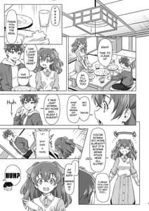Page 7: 006.jpg | 幼馴染とフロにする。 | View Page!
