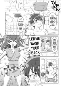 Page 8: 007.jpg | 幼馴染とフロにする。 | View Page!