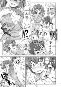 Page 11: 010.jpg | 幼馴染とフロにする。 | View Page!