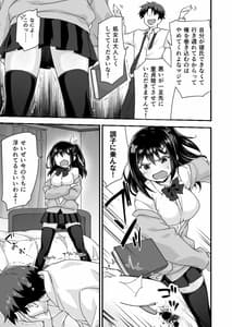 Page 7: 006.jpg | 幼馴染と喧嘩エッチ～素直になれない生意気彼女～ | View Page!