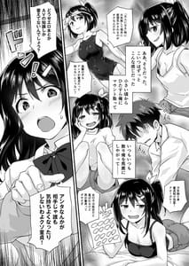 Page 8: 007.jpg | 幼馴染と喧嘩エッチ～素直になれない生意気彼女～ | View Page!