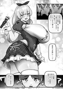 Page 5: 004.jpg | 幼馴染と結ばれるはずだったアイドル志望桃奈ちゃんがおじさんの愛人になる話。 | View Page!