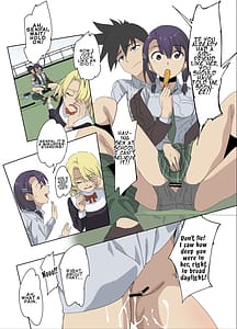 Page 5: 004.jpg | 幼馴染はオナホール | View Page!